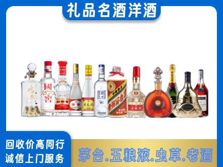 鄂州高价回收哪些高档名酒