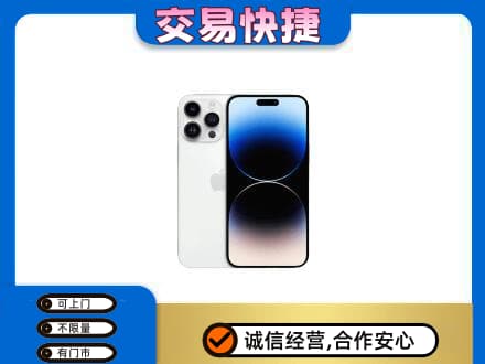 鄂州上门回收旧手机