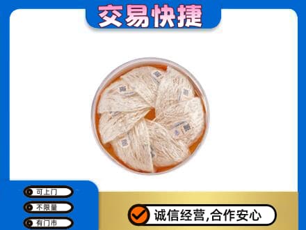 鄂州回收燕窝