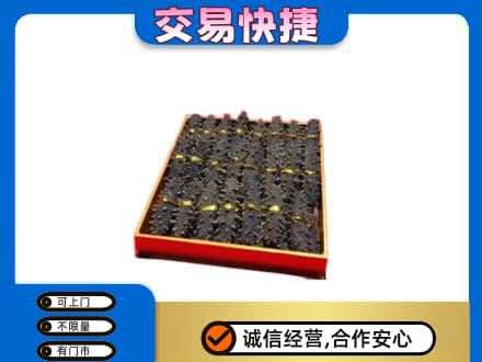 鄂州回收海参