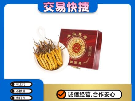 鄂州回收补品