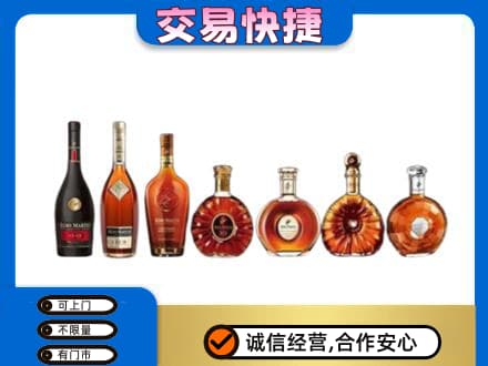 鄂州回收洋酒