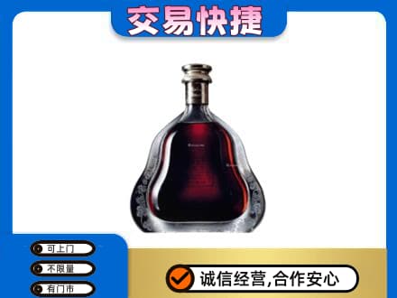 鄂州回收轩尼诗李察