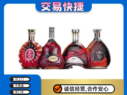 鄂州回收老洋酒