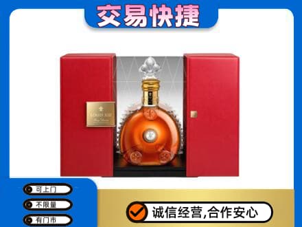 鄂州回收路易十三礼盒