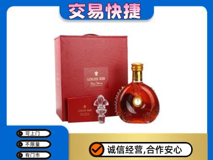鄂州回收李察礼盒