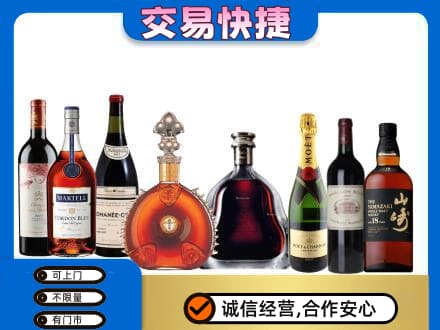 鄂州回收高档洋酒