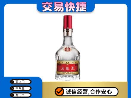 鄂州高价回收五粮液八代
