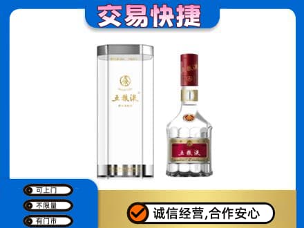 鄂州高价回收五粮液礼盒