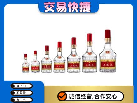 鄂州高价回收五粮液步步高升
