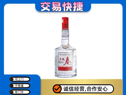 鄂州回收五粮春