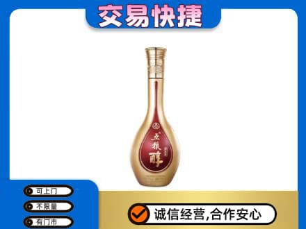 鄂州回收五粮醇