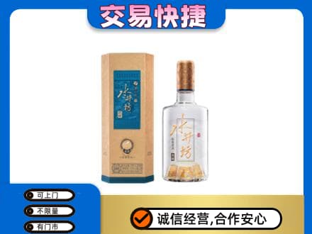 鄂州回收水井坊
