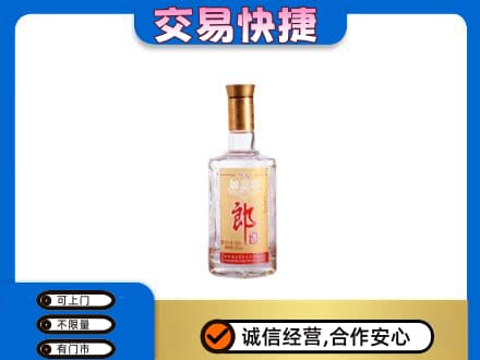 鄂州回收郎酒