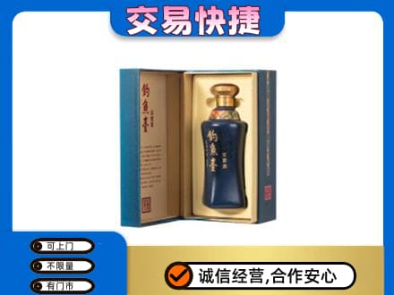 鄂州回收钓鱼台