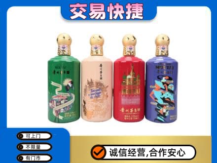 鄂州回收走进四国茅台酒