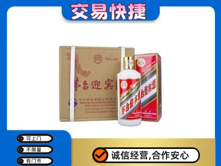 鄂州茅台回收迎宾酒.jpg