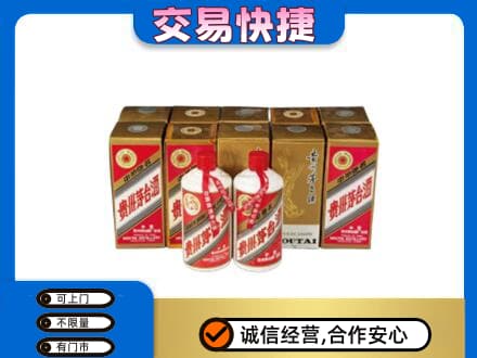 鄂州回收老茅台酒