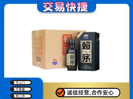 鄂州回收赖茅